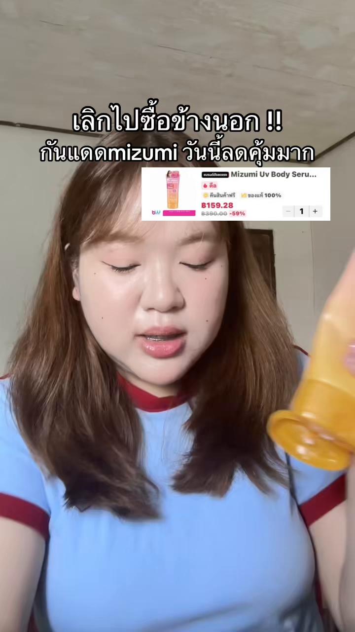 @นุ่ม เฉยๆไม่ต้องเติมนิ่ม 𐙚⋆