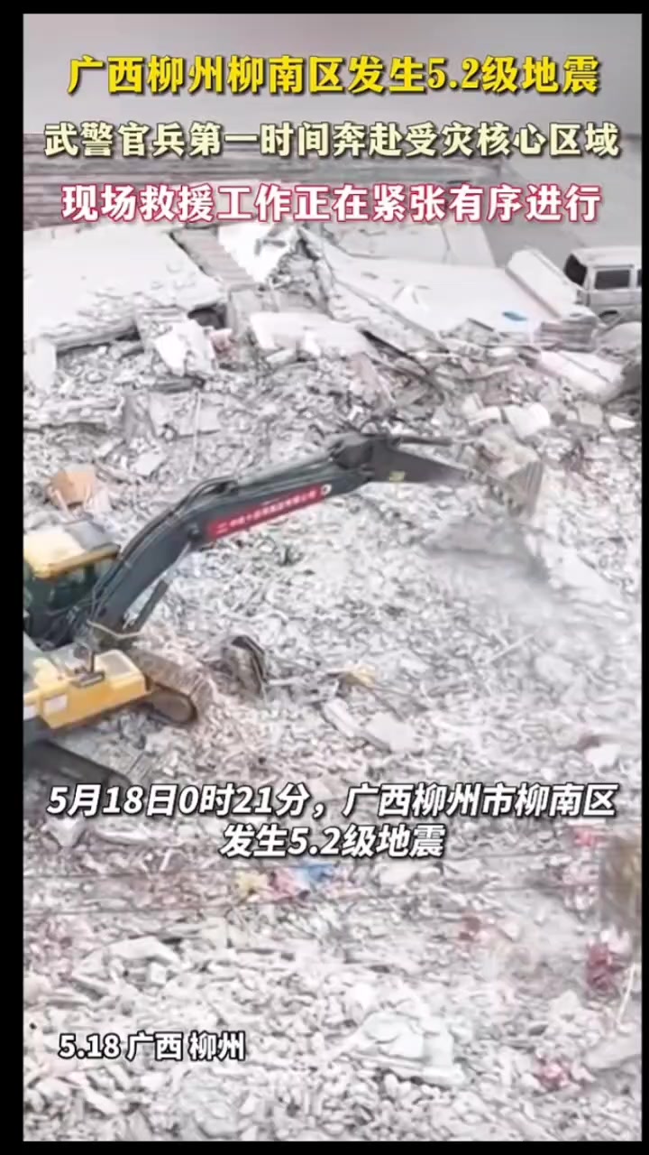 @開心果