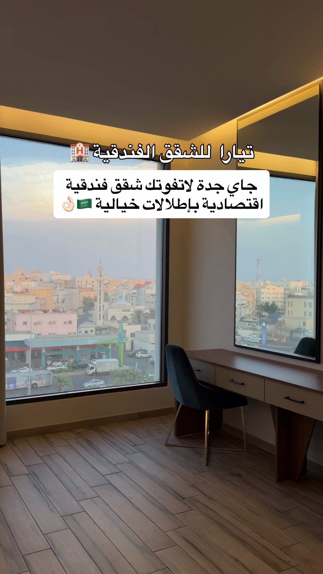 @جدة 🎖️Nada alsahafi