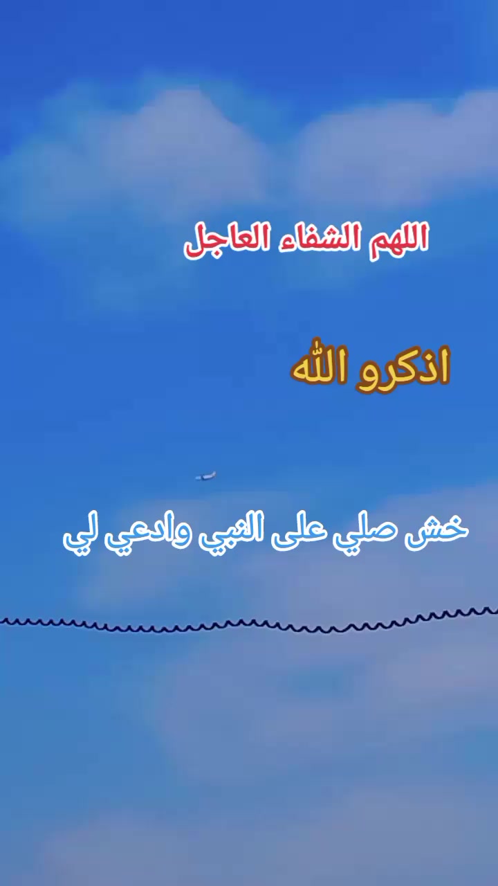 @Reem "ريم"