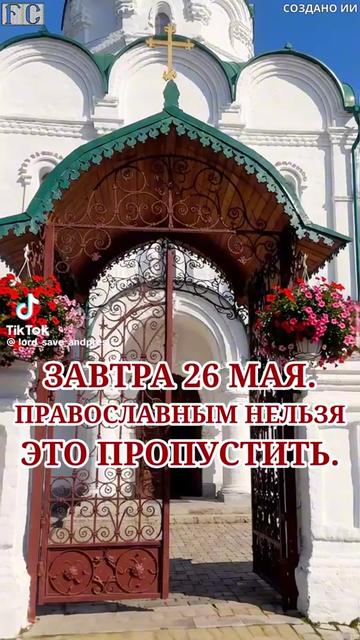 @Русик Васильевич