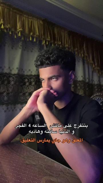 @๐ Abo kamel ุงูู
ุถุญู๐