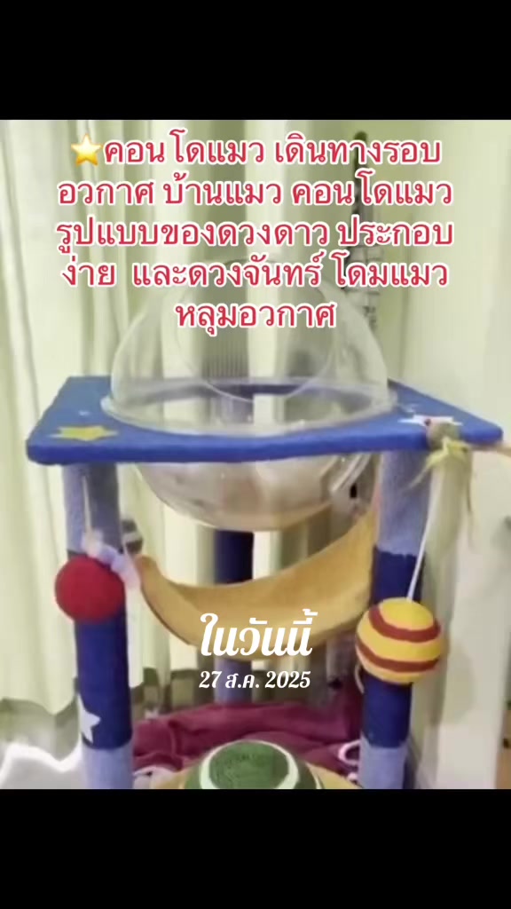 @luxsiriwan21