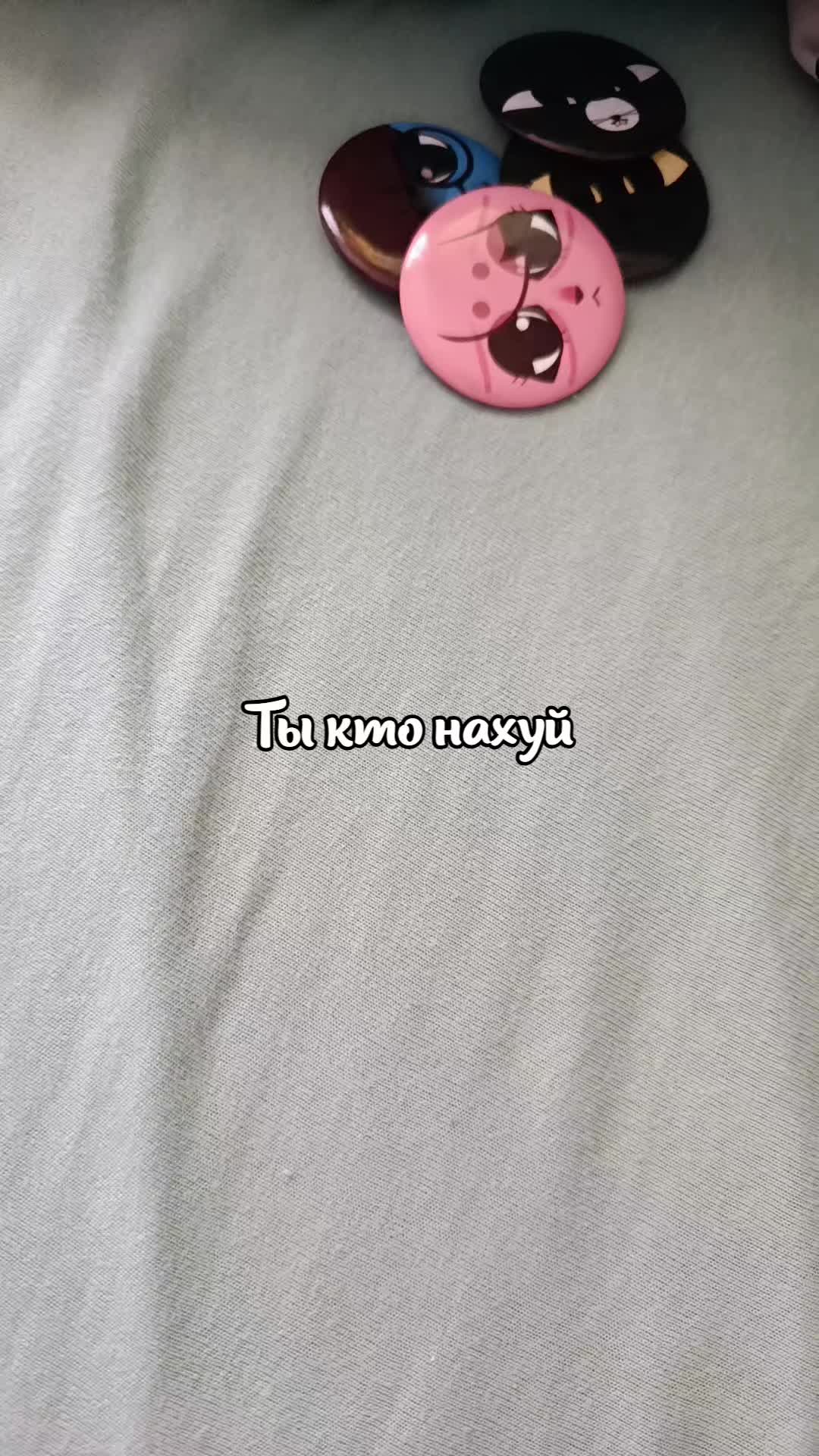 @Шушанчик-тушканчик😛