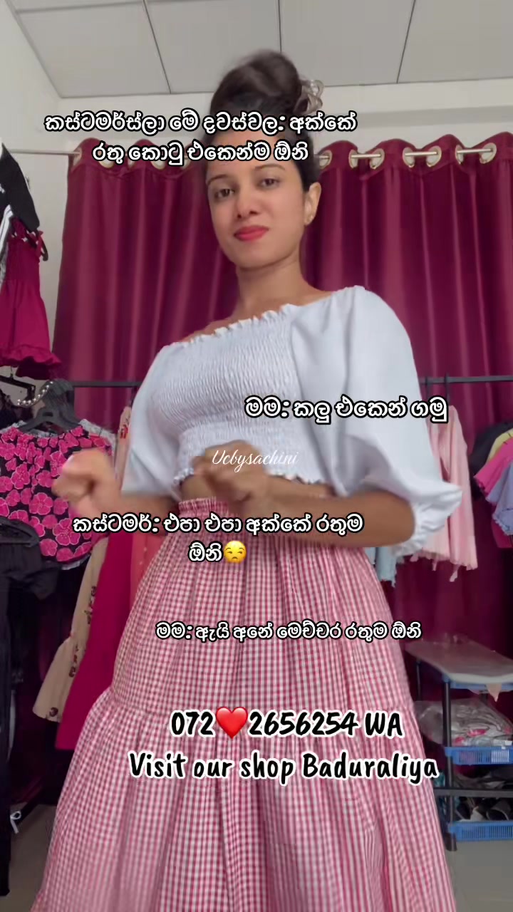 @U Closet