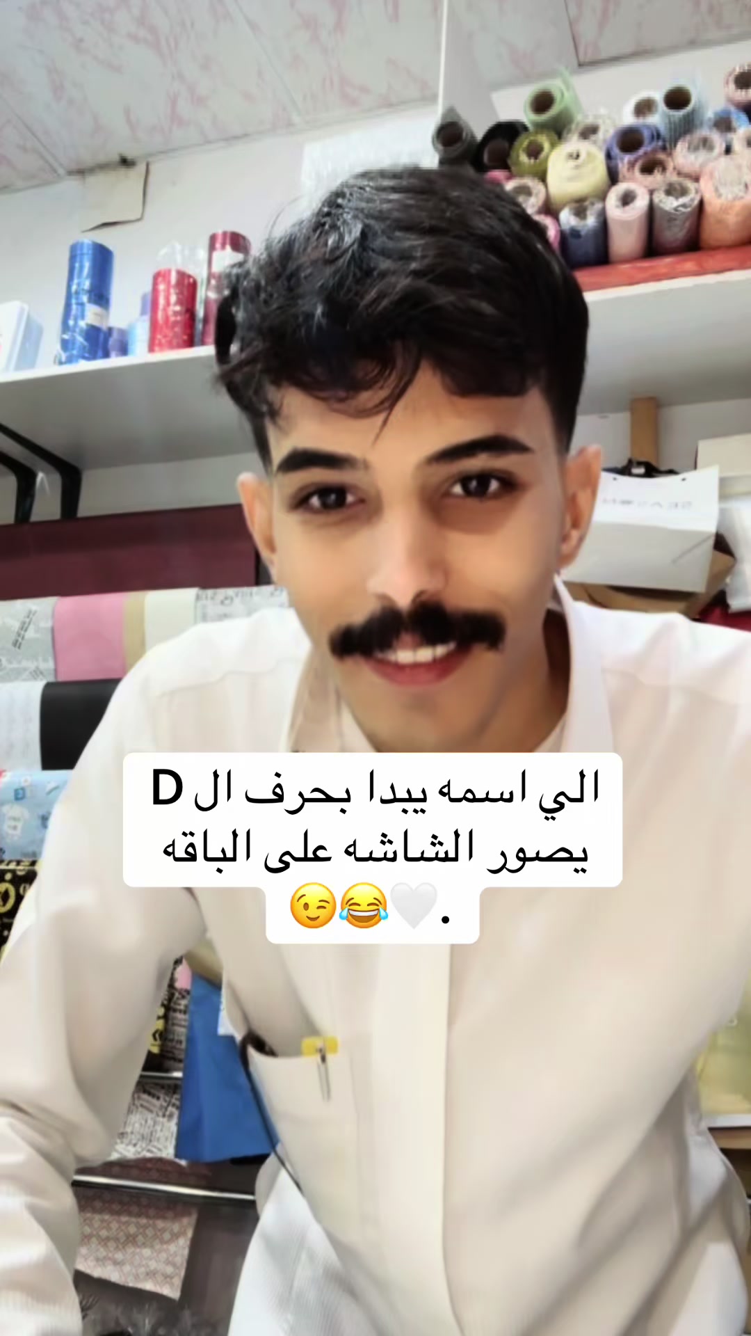 @ابــو سعــد 🤍.