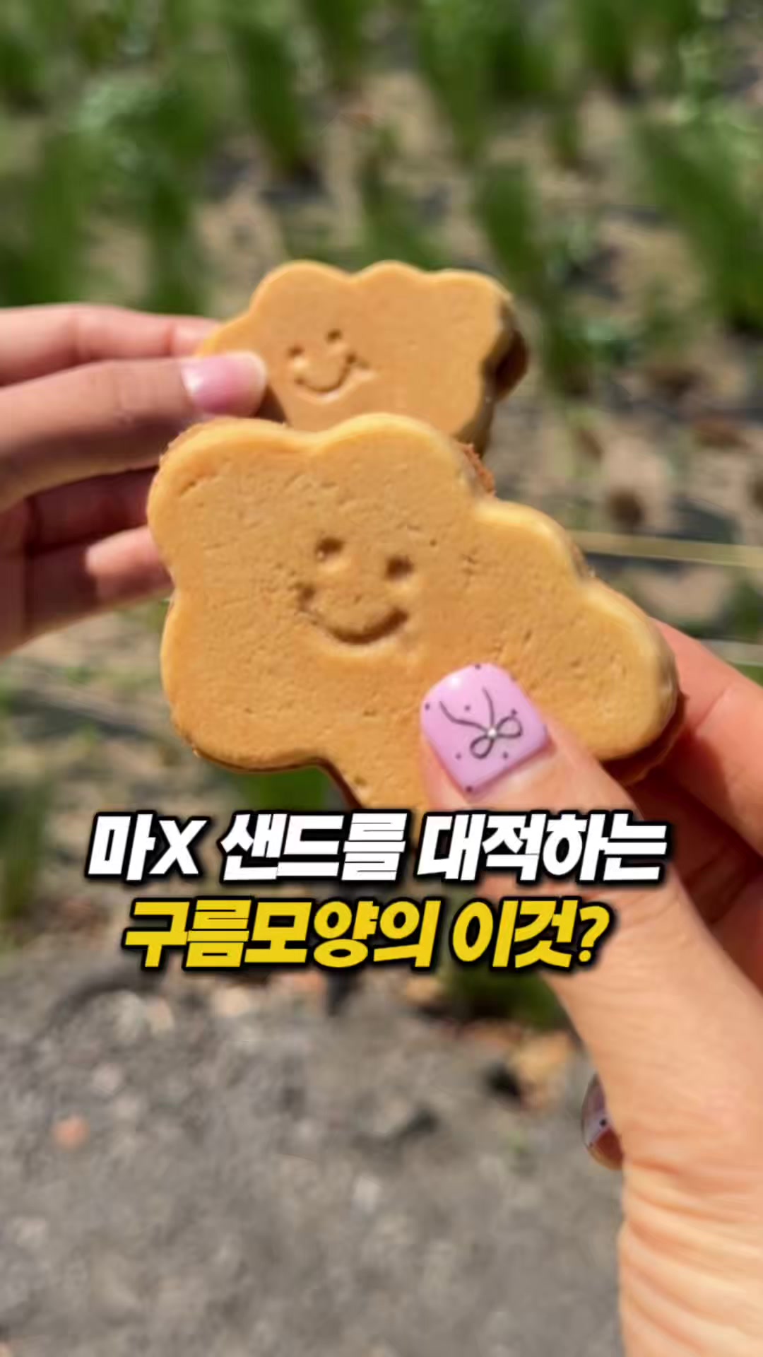 @몰빵