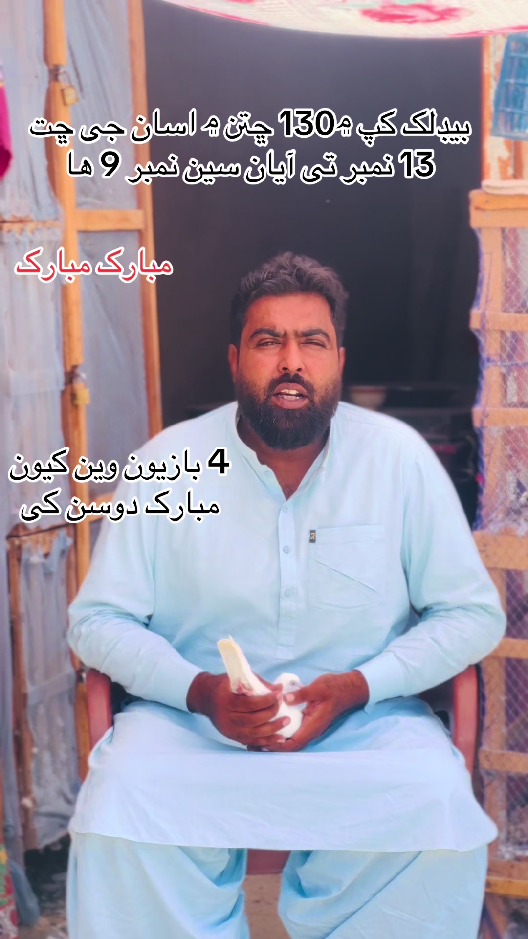 @Imran Ali JaNwErY