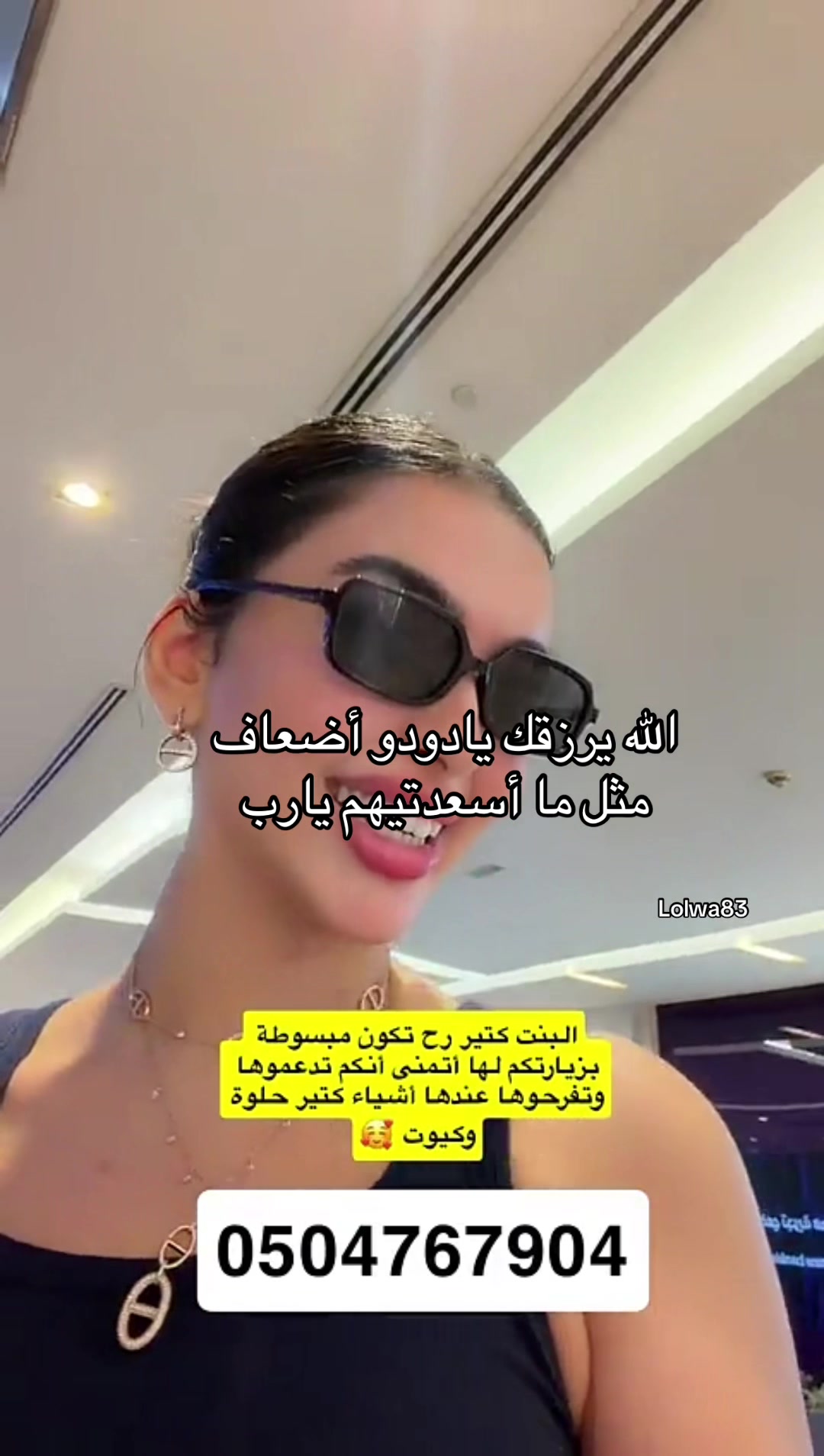 @lolwa83