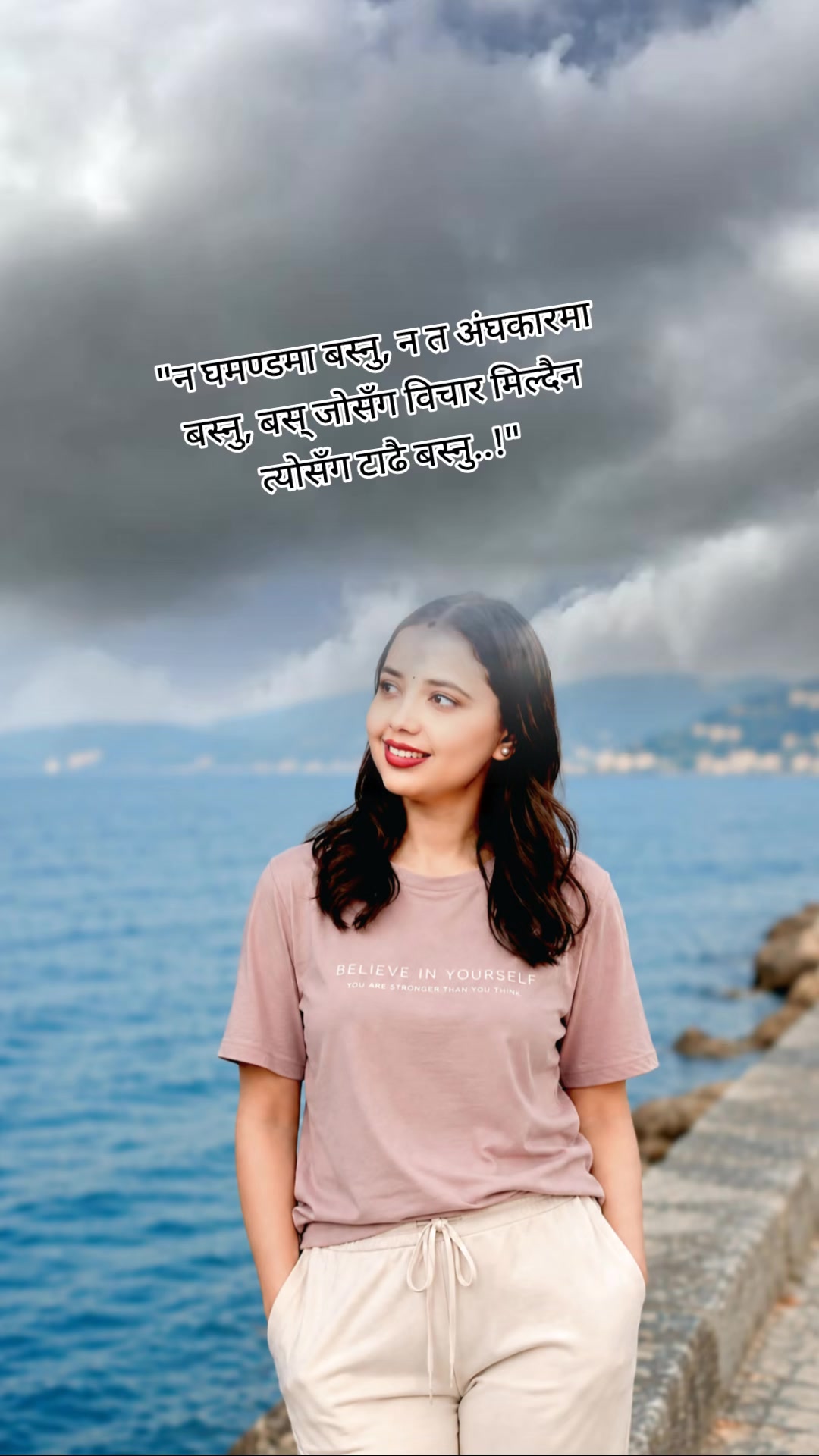 @Anu Gautam