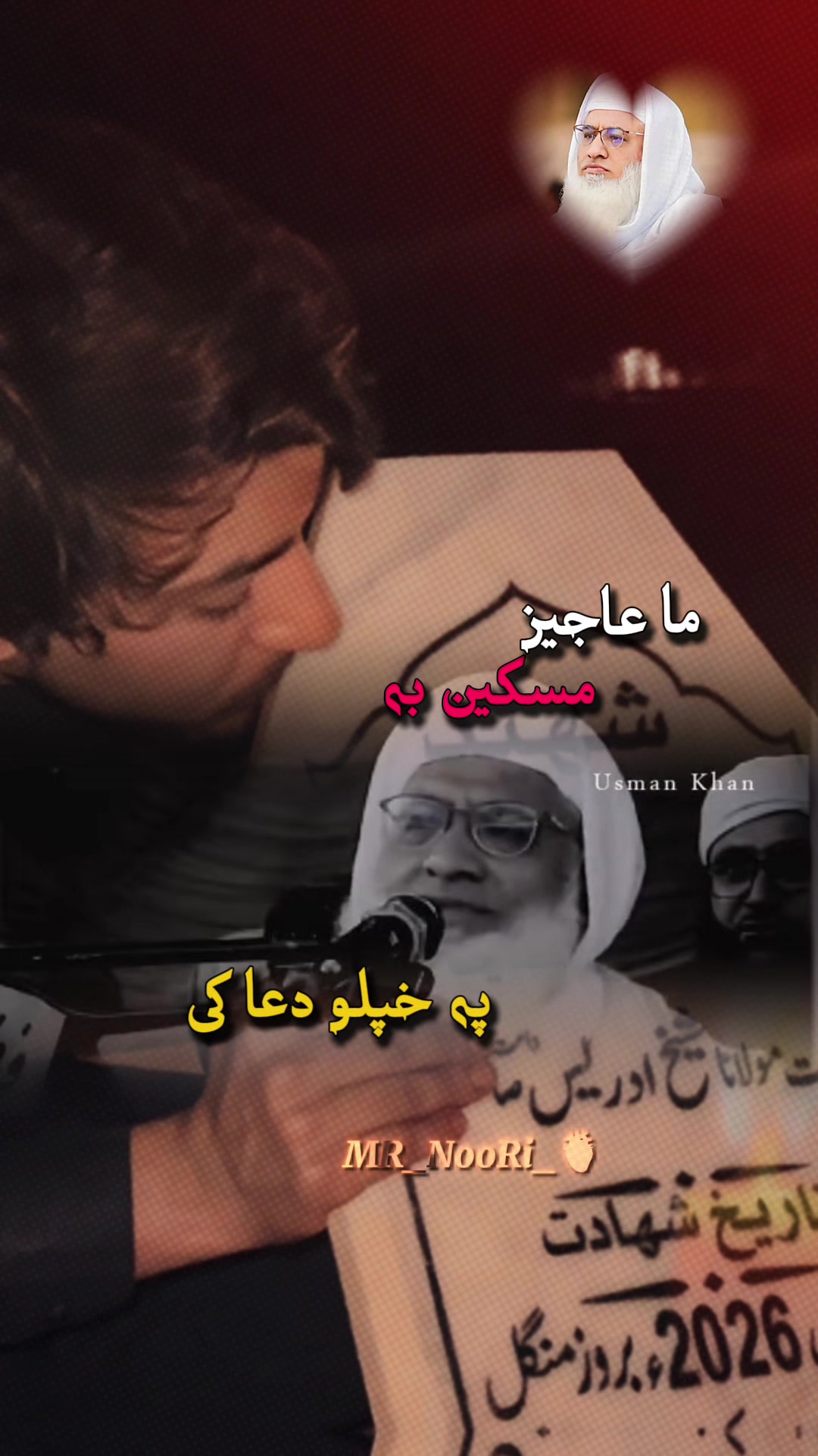 @Mujib Zalmay