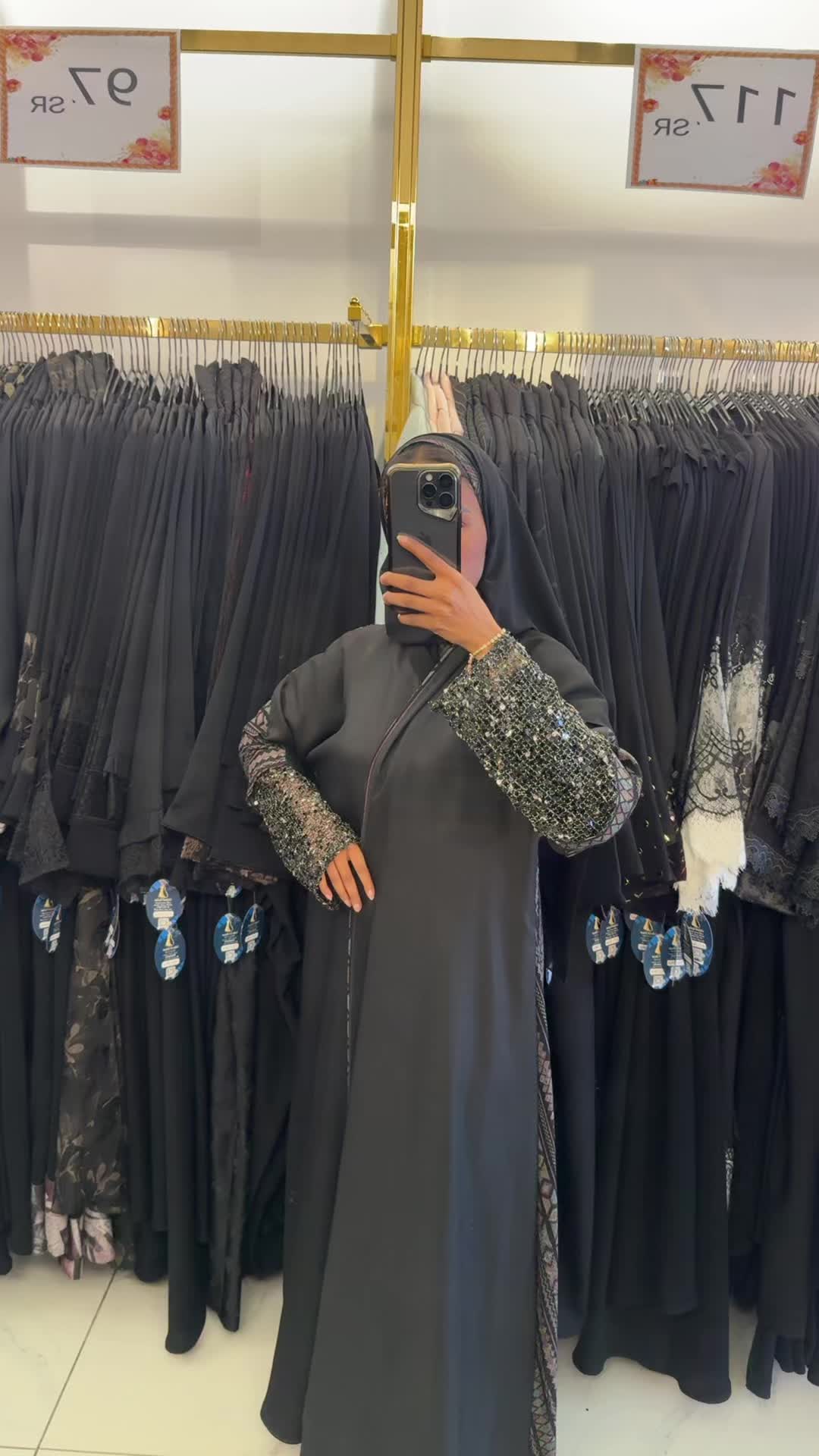 @شاديه للعبايات