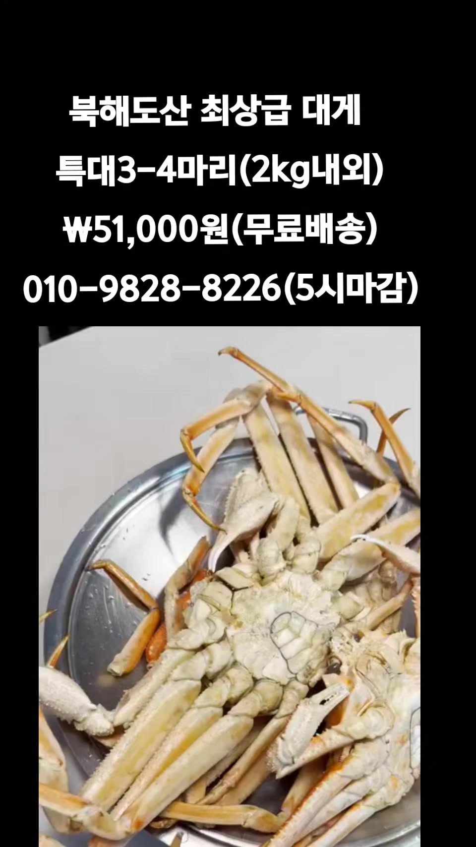 @똑손