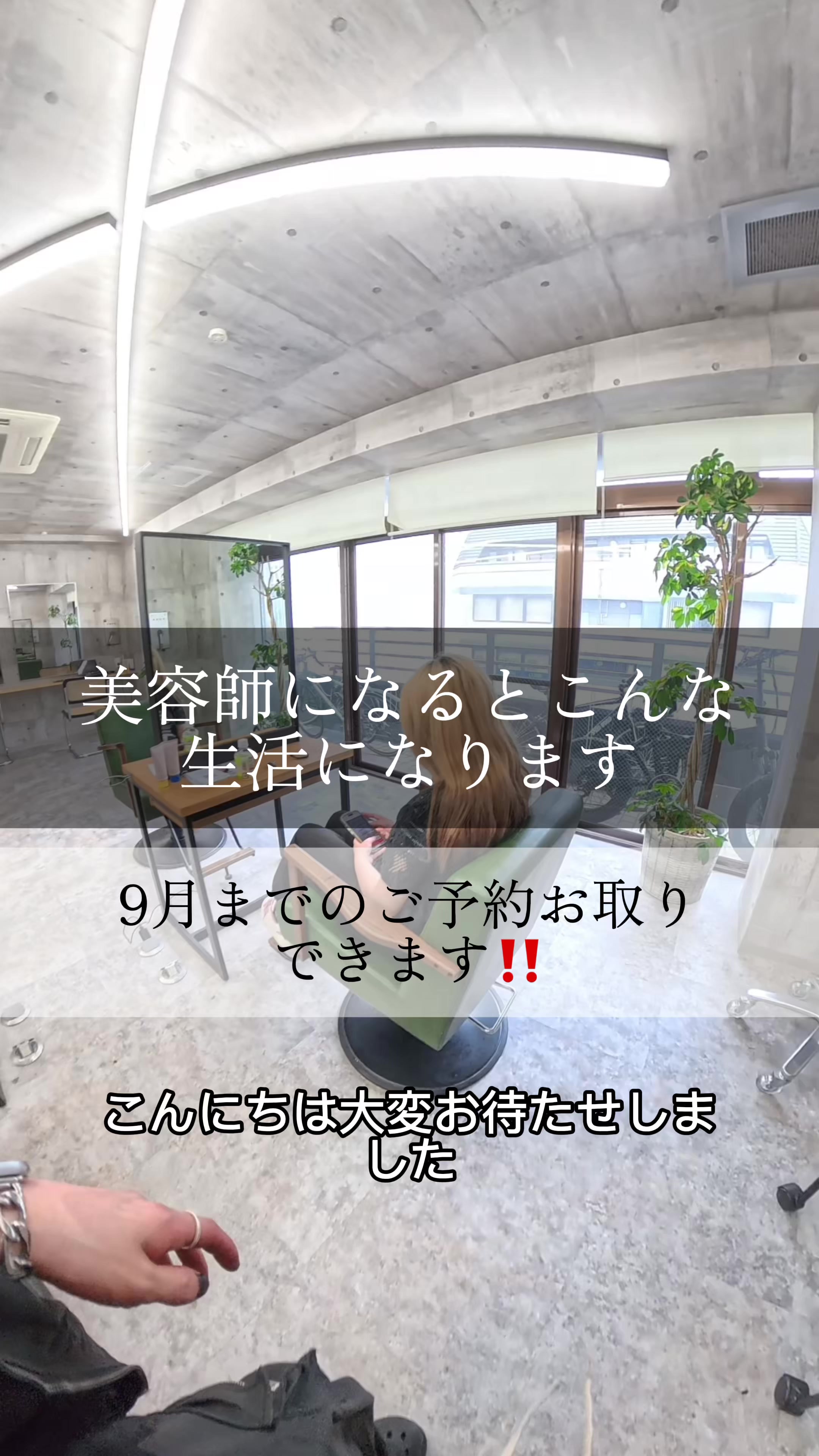 @きょう/名古屋/原宿/福岡