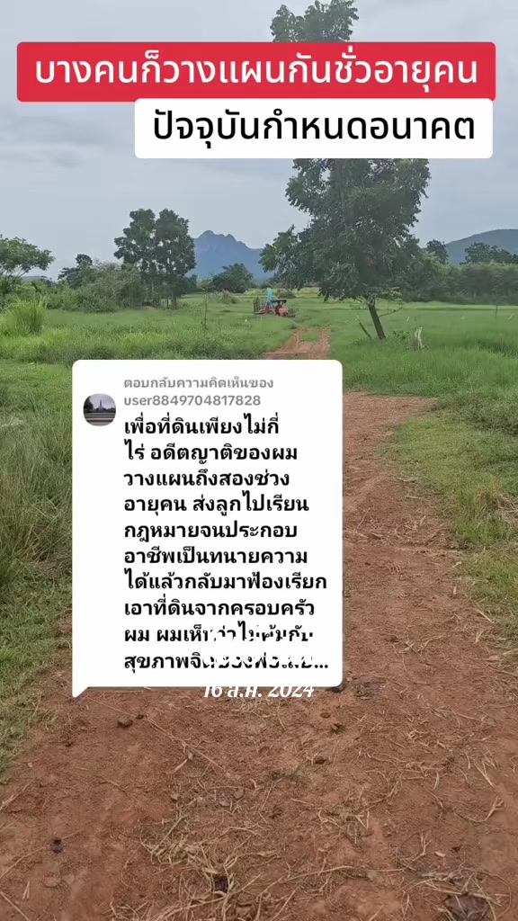 @นัดดาชอป