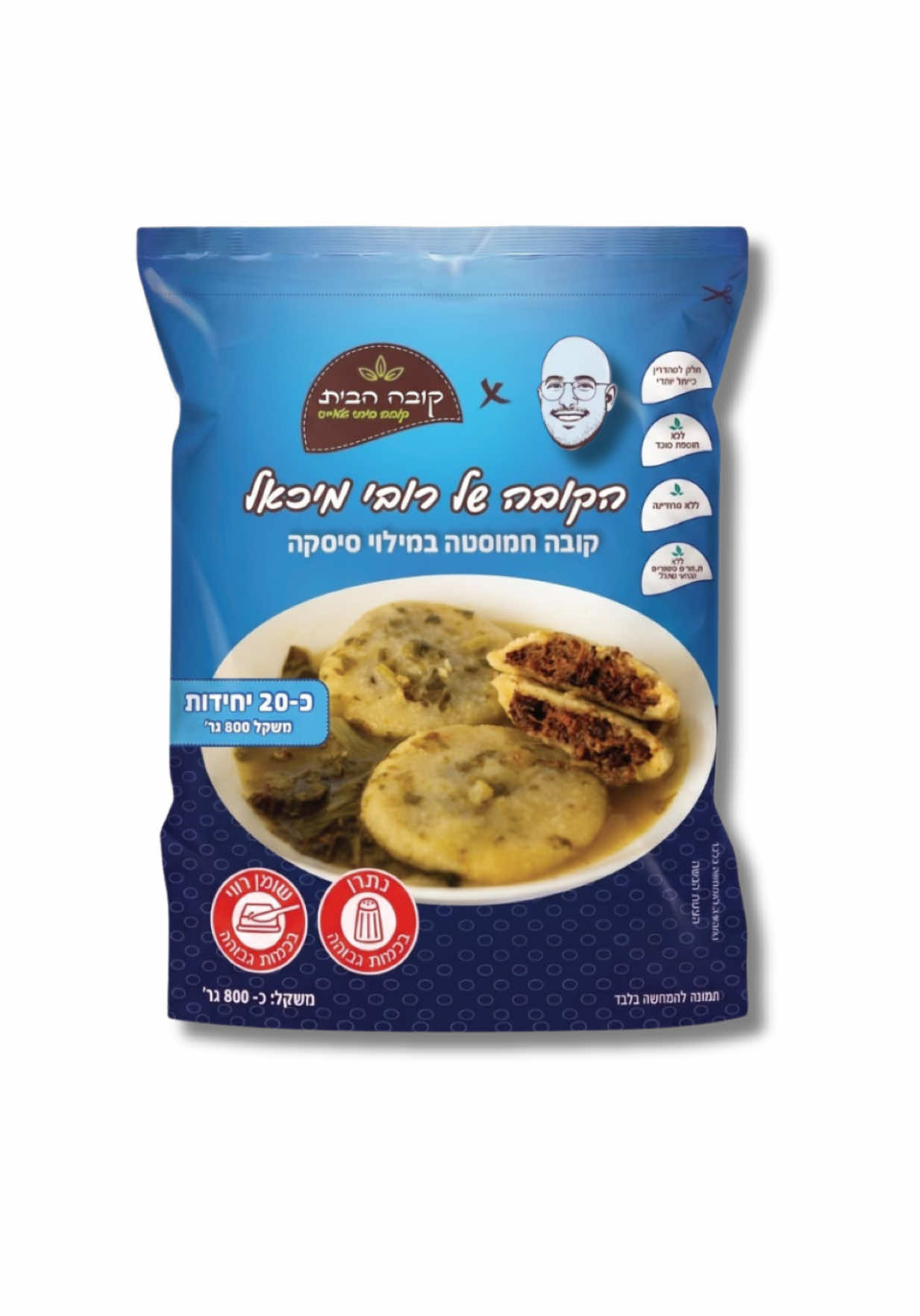 @רובי מיכאל Rubi Michael