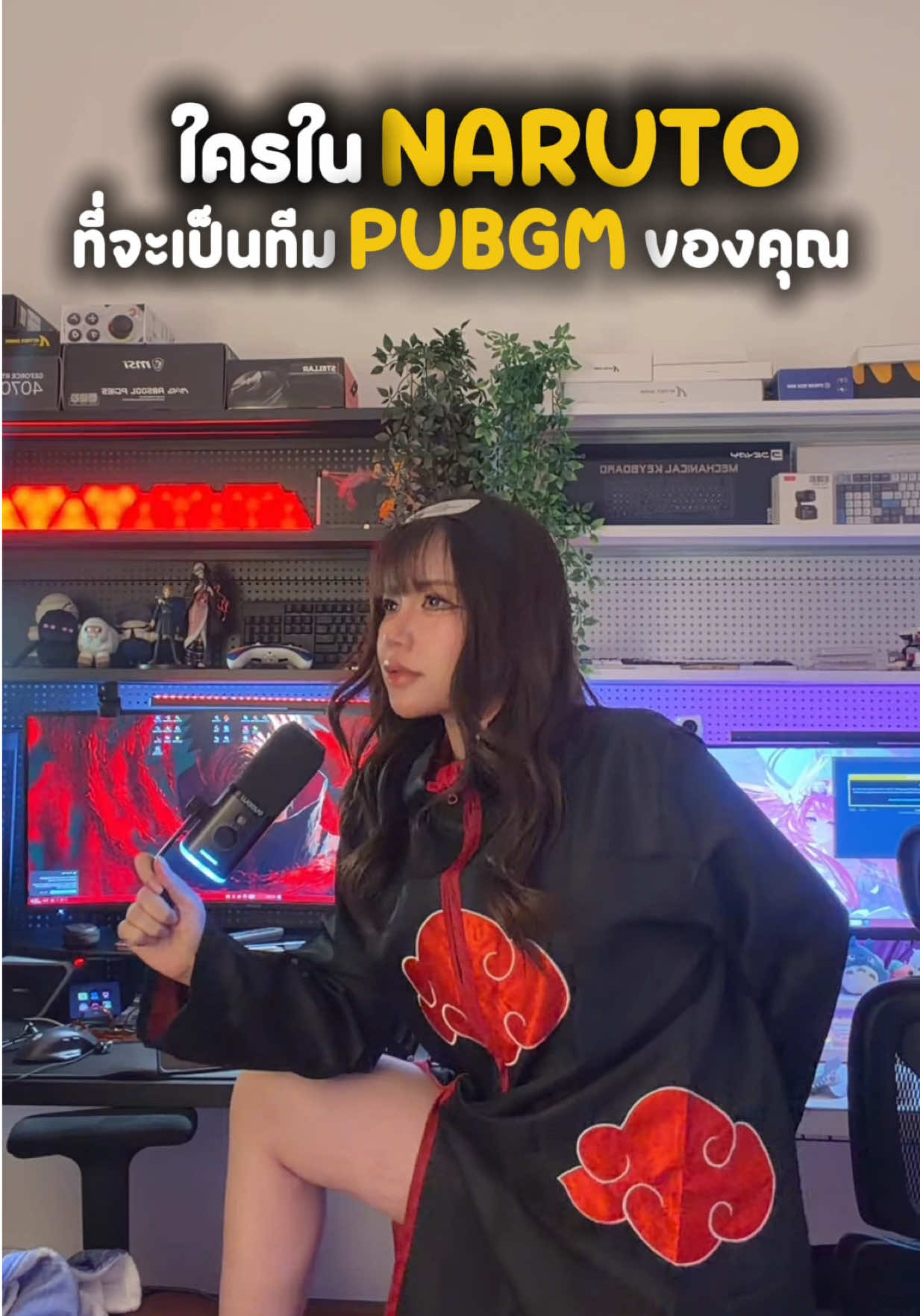 @GamNanangCH - แก้มนะนาง