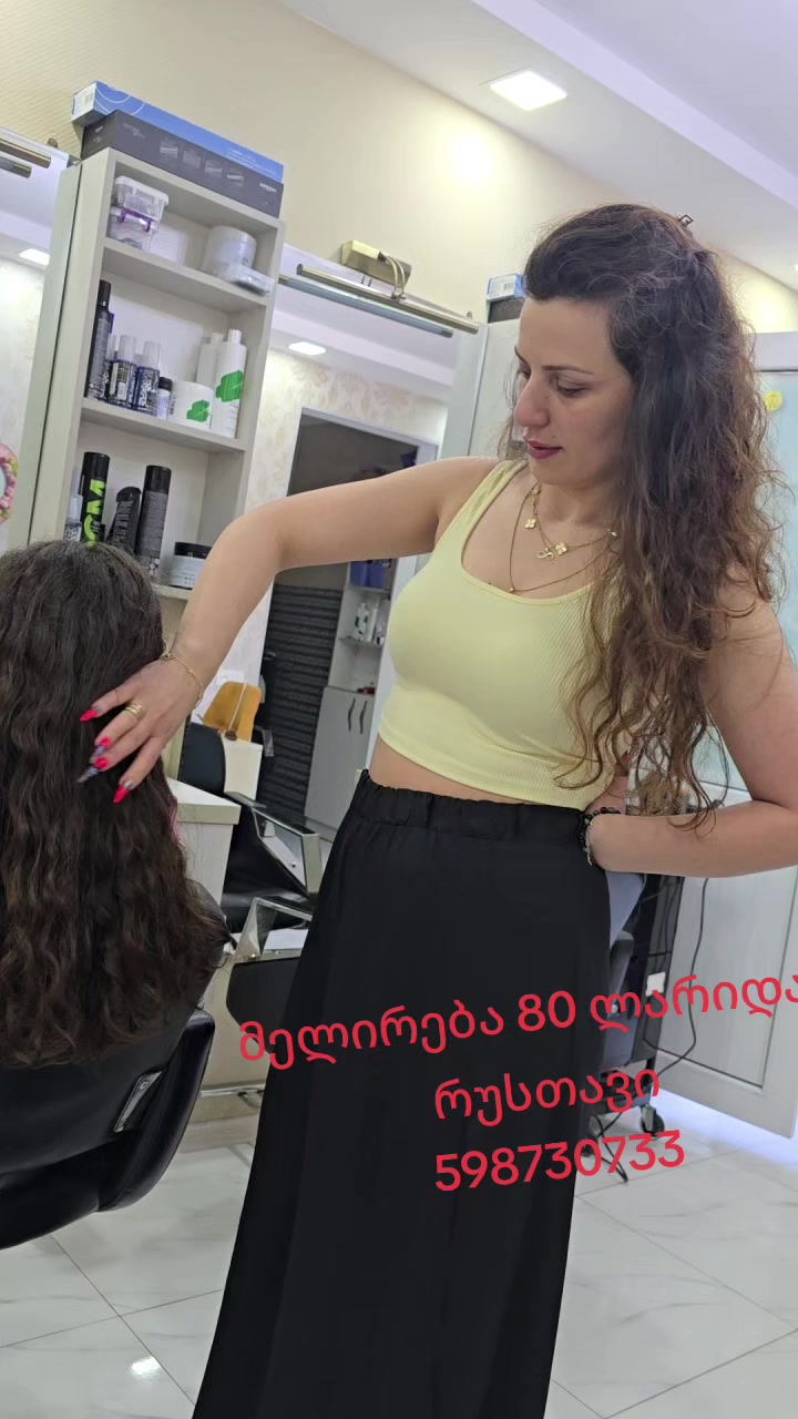 @სილამაზის სალონი ნუშო