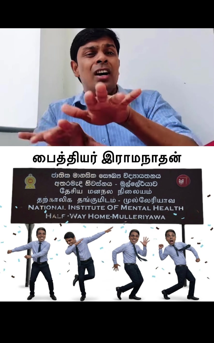@ஆதித்தன் Tamil Native