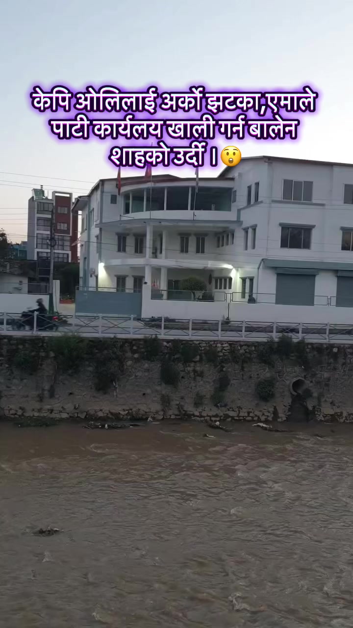 @Sky Gulmi