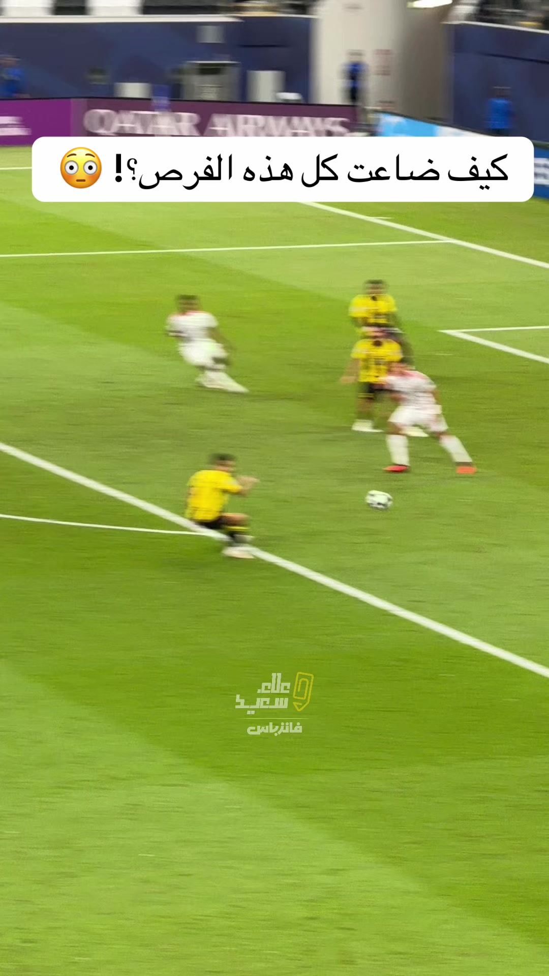 @علاء سعيد