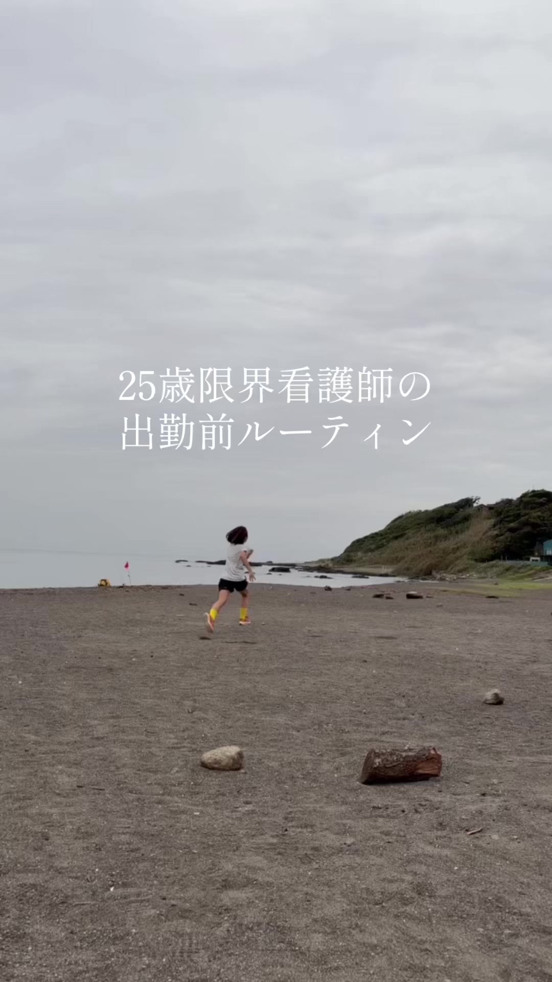 @限界看護師の逆張り生活