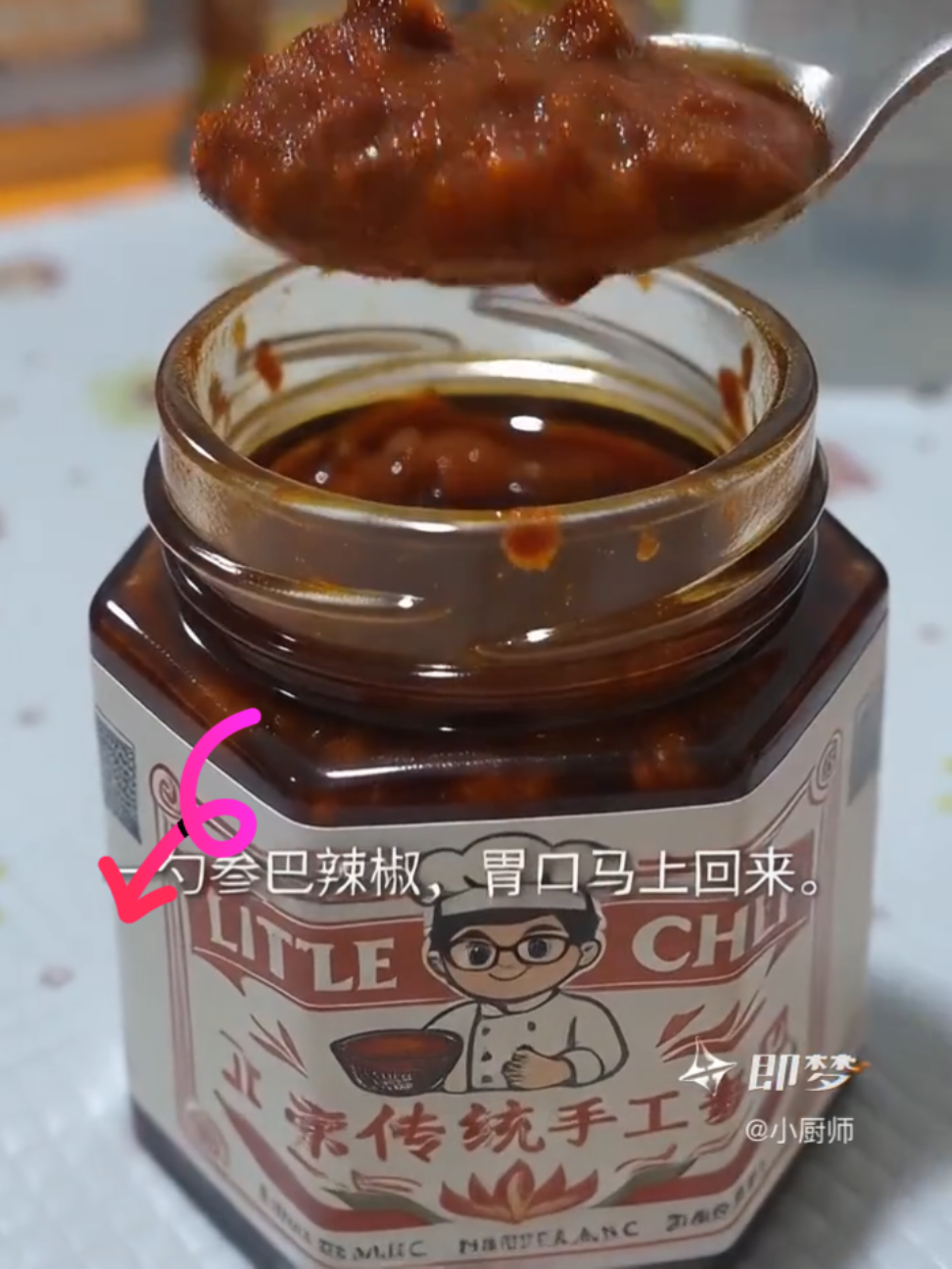 @小厨师(chefxiao)