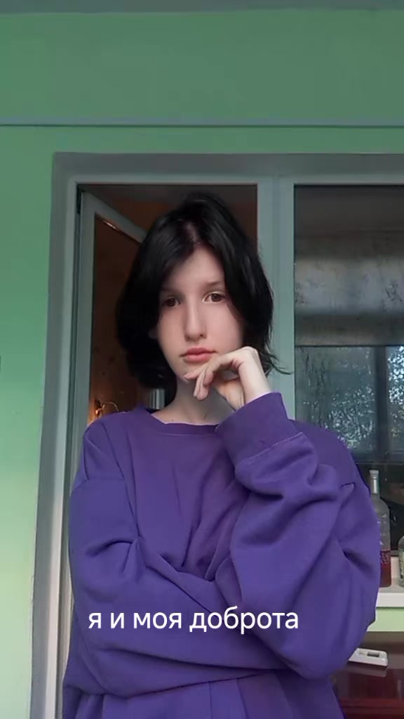 @нетакуся 😍