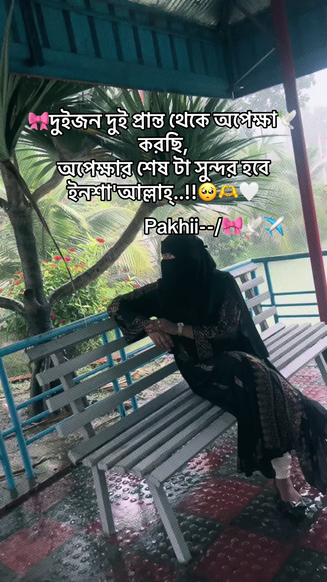 @منيد💝أريفا🇸🇦🇧🇩