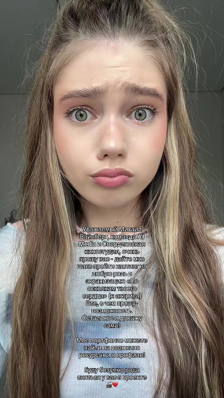 @MIRAREM