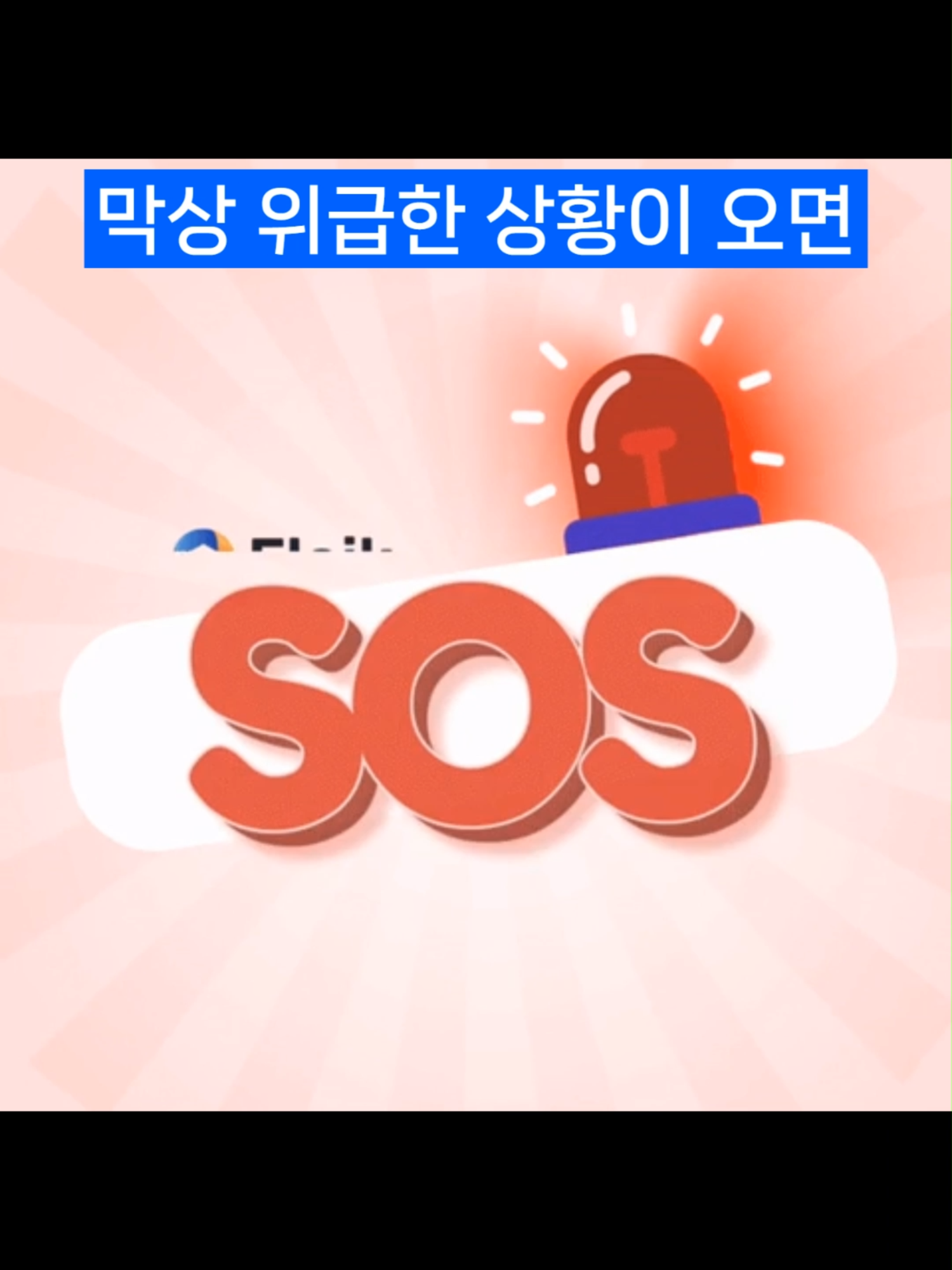 @규레카!