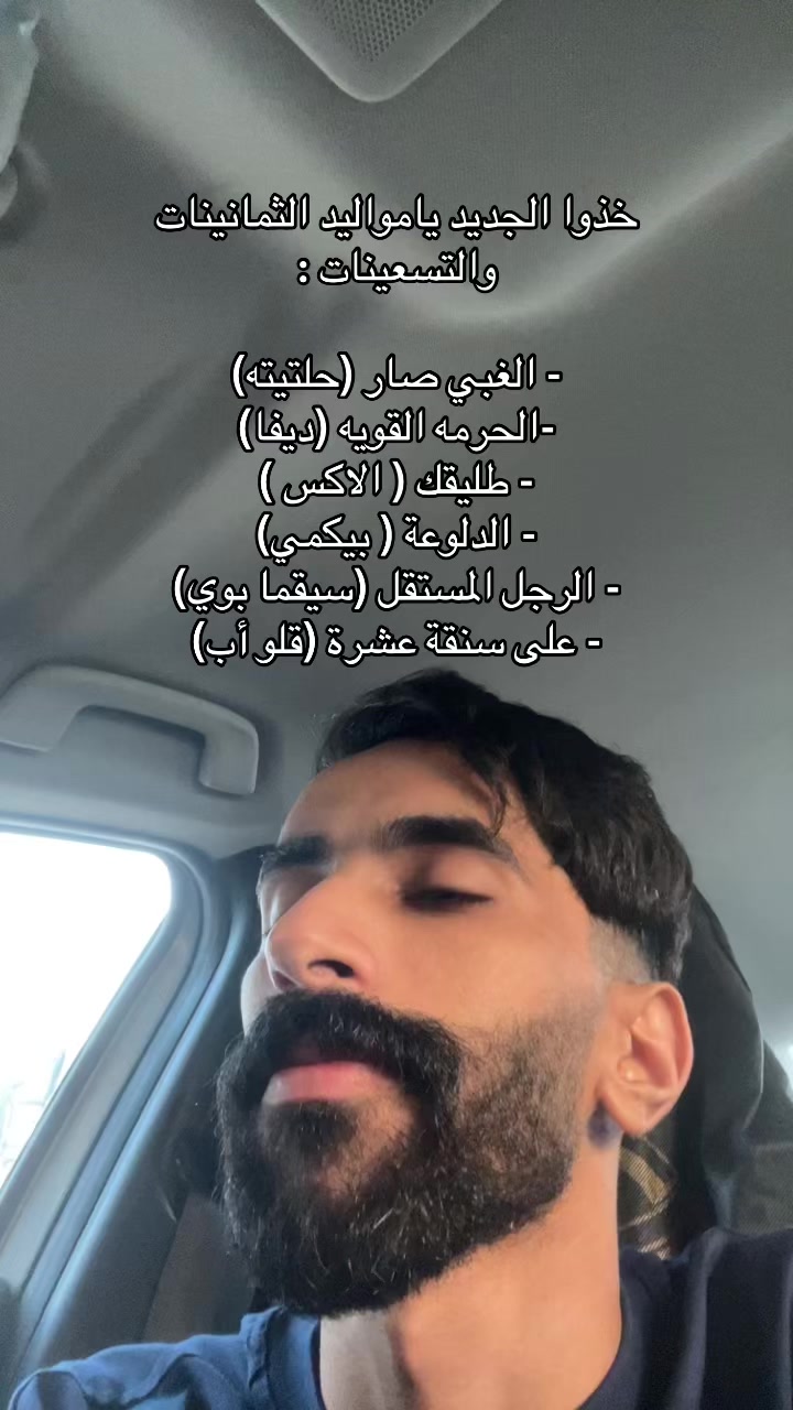 @Ä14| أيمن📺