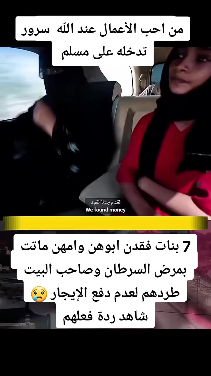 @مولاي اليزيد