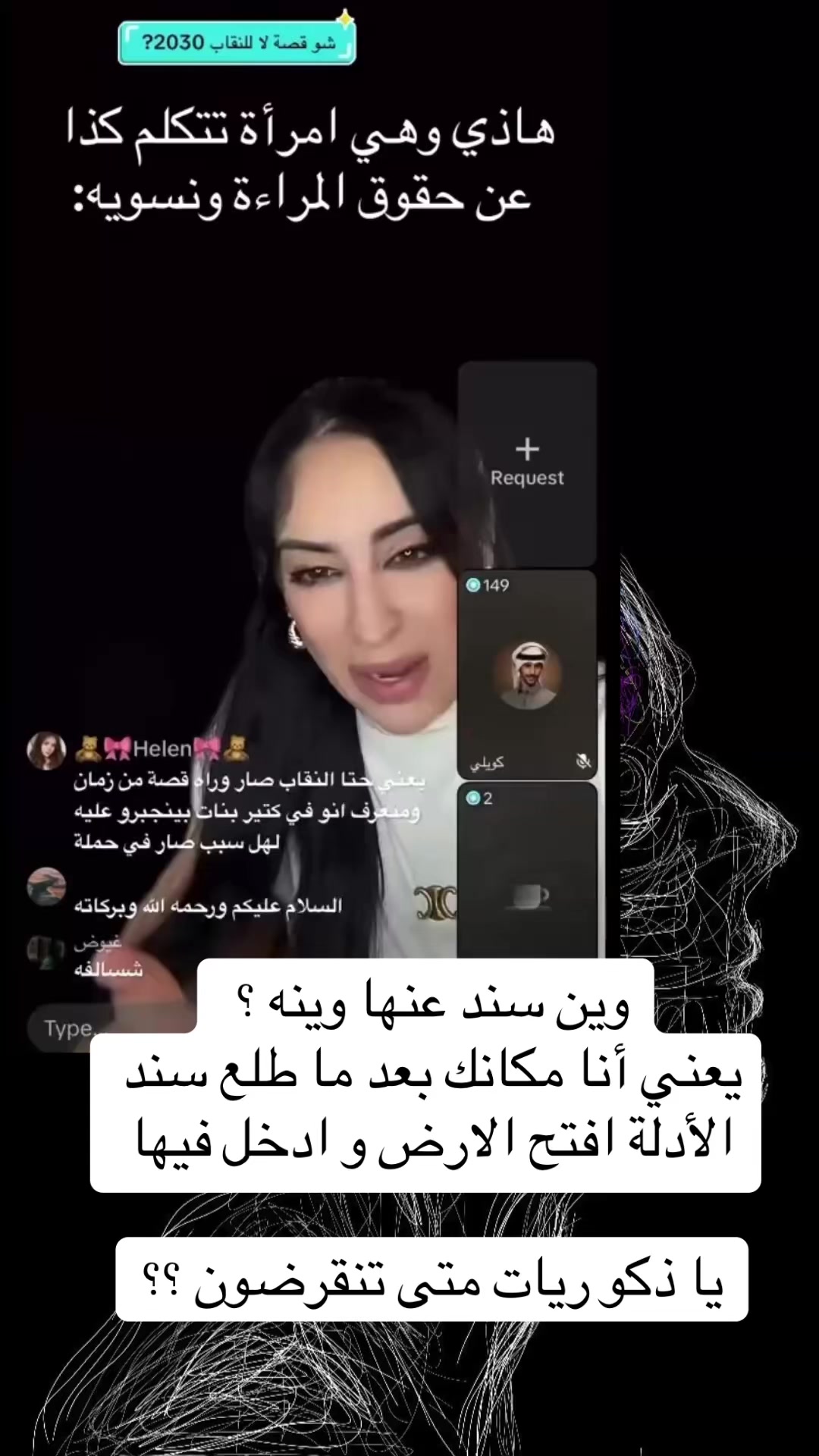 @ايما 💙