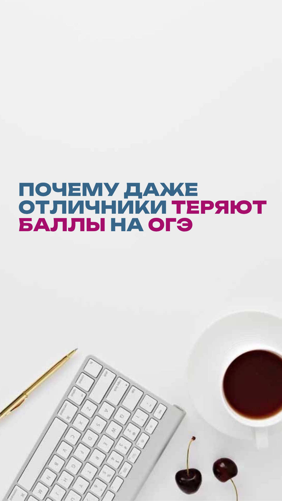 @Школа Глагола