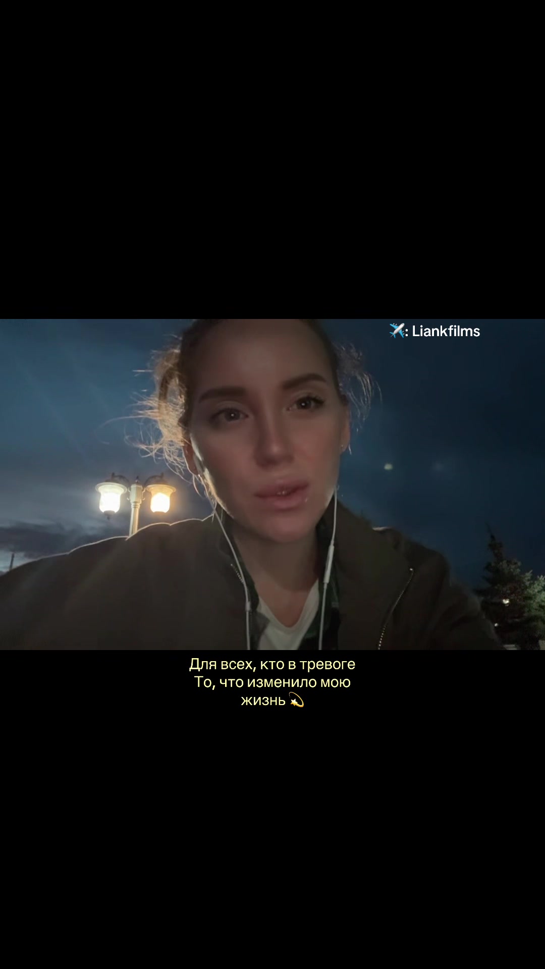 @Liankfilms21