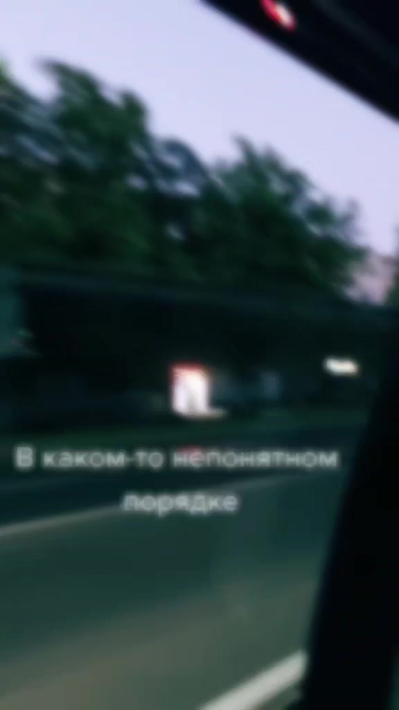 @Милая не всем ❤️😎❤️