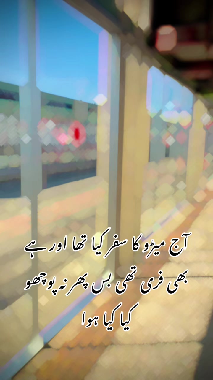 @foji sajjad
