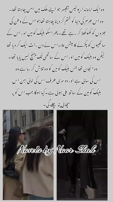 @Novels by Noor Shah