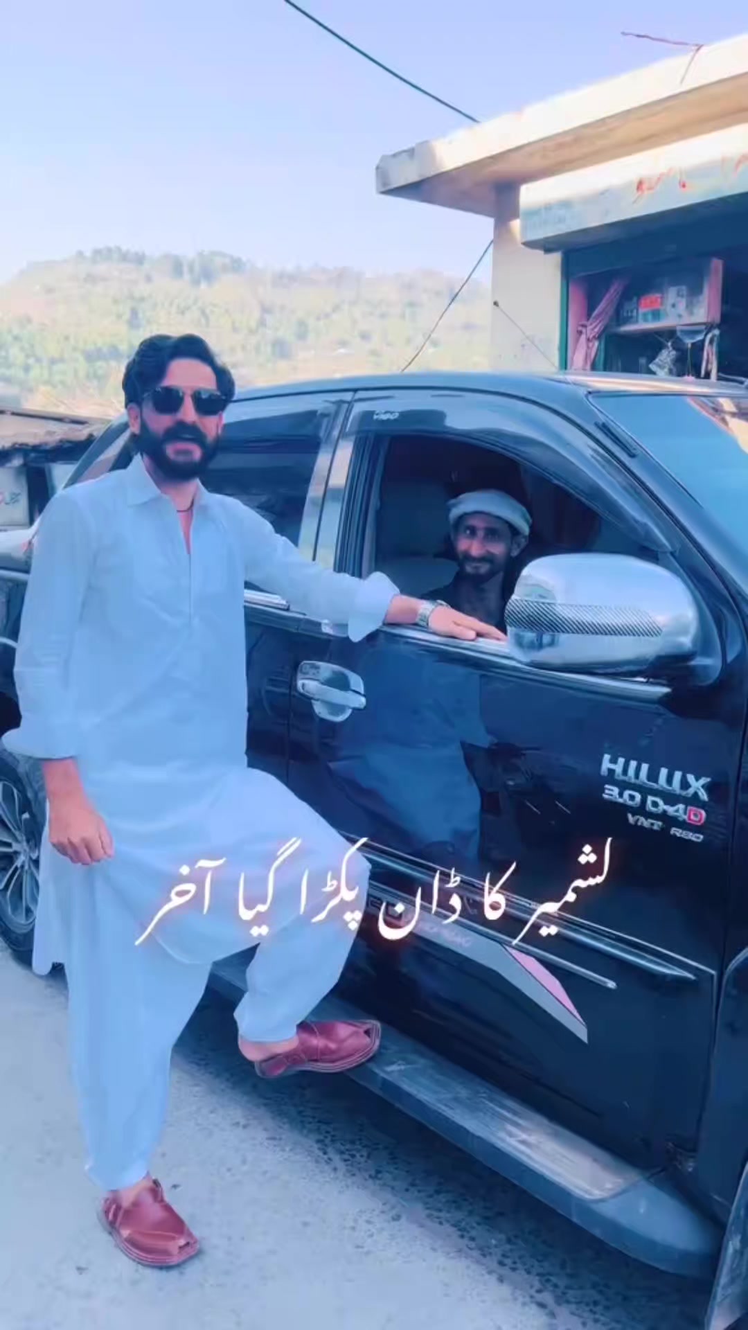 @کشمیر کا Don🍁