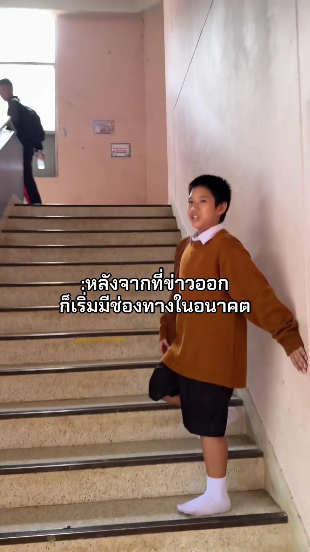 @ป๋าตะวัน