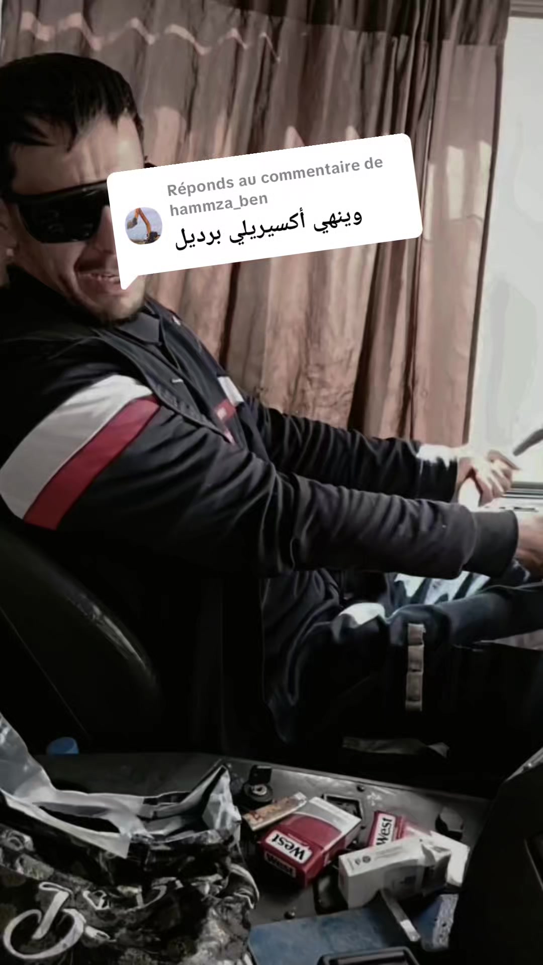 @ringou