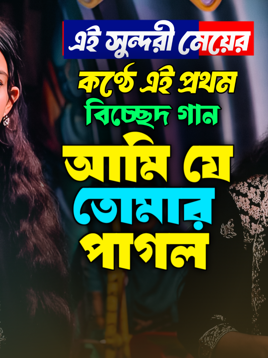 @Akash Hd