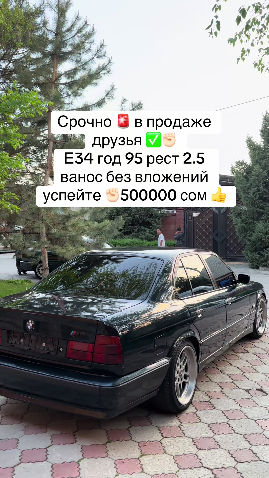 @e34Kyrgyzstan