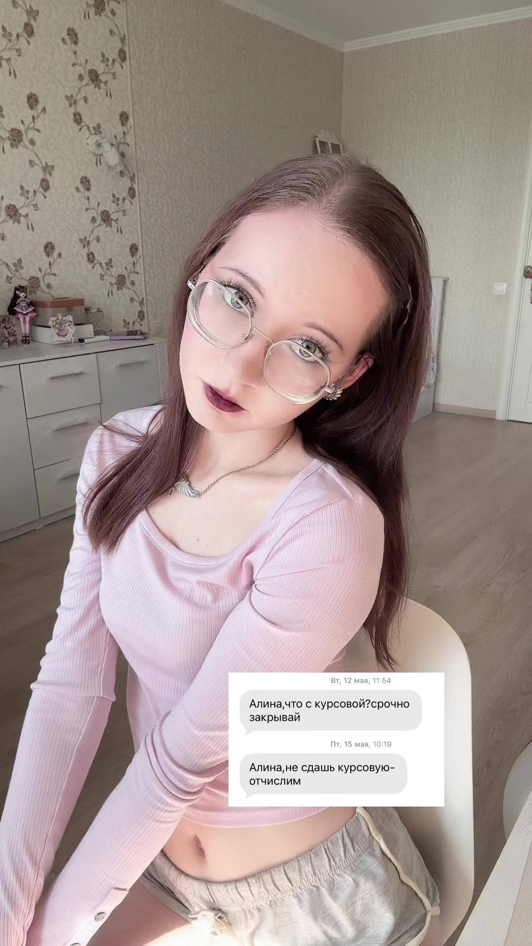 @Лин @