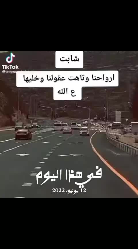 @انعام بنت منذر