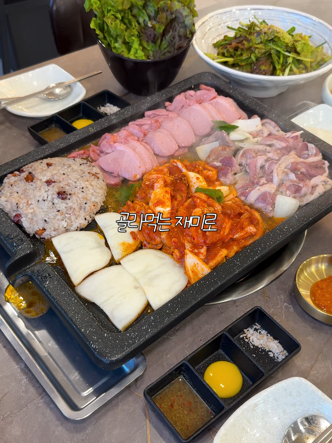 @맛플렉스