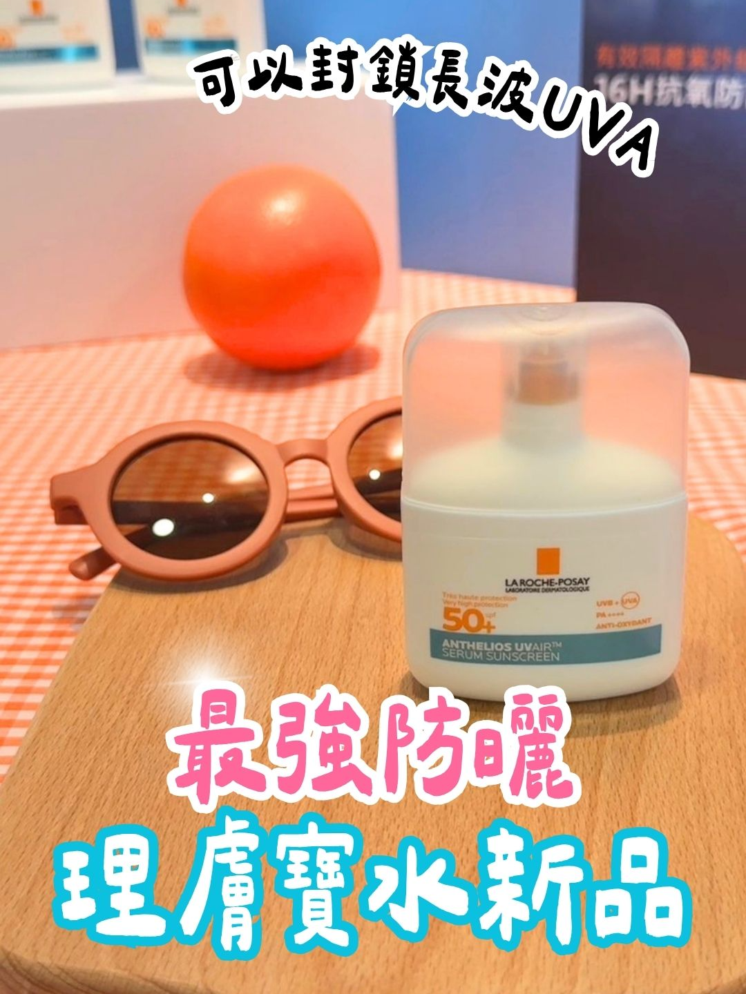 @台灣屈臣氏Watsons Taiwan