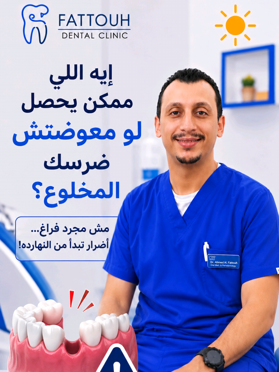 @Ahmed Fattouh | أحمد فتوح