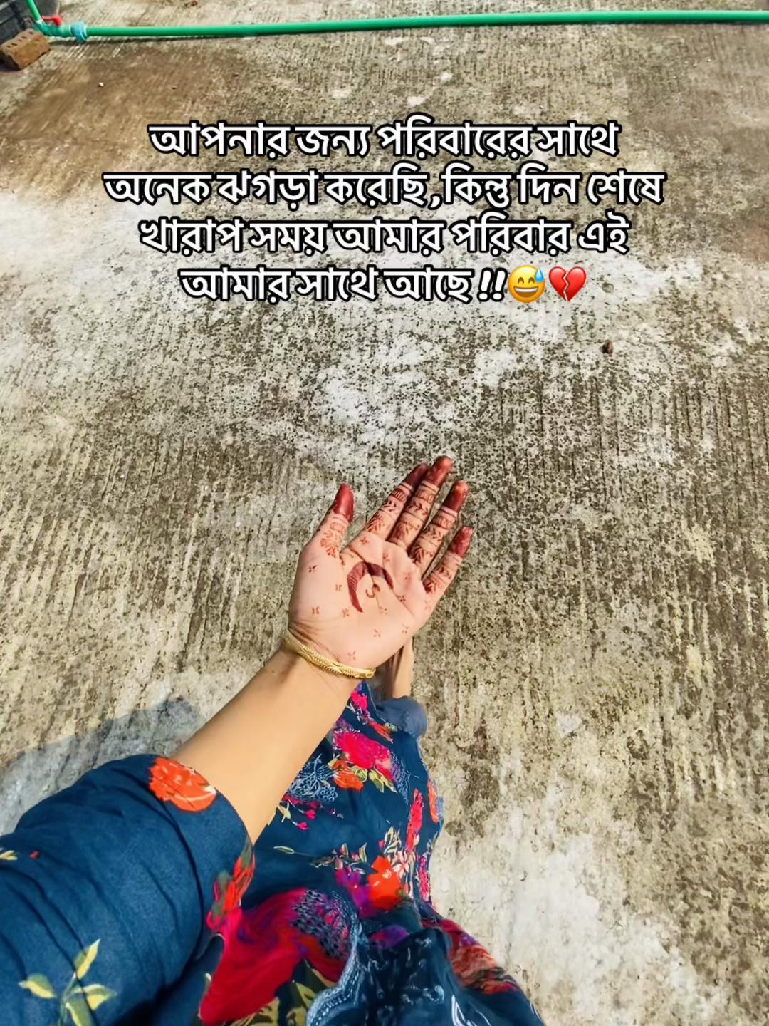 @FaiZa - -🦋👀